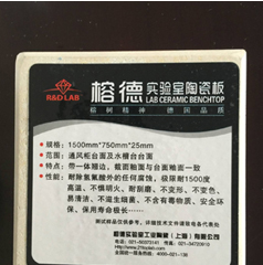環(huán)保材料維護(hù)用戶(hù)者健康